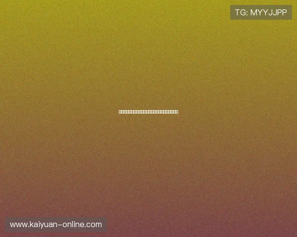 凯塞多引领未来中场革新,解读其战术魅力与成长轨迹