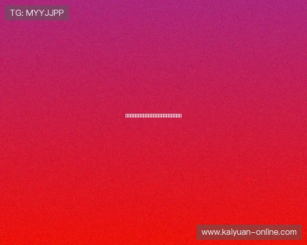 圣西罗球场与米兰足球文化的深度融合与传承探讨